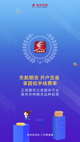 爱游戏中国官方网站截图1